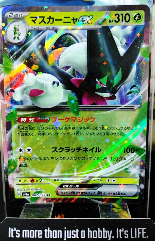 Pokemon Meowscarada ex SV1a 007/073 RR Holo Card Japanese JAPAN Release