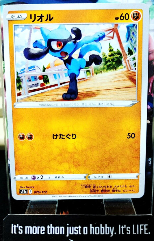Pokemon Riolu s12a 076/172 Card Japanese JAPAN Release