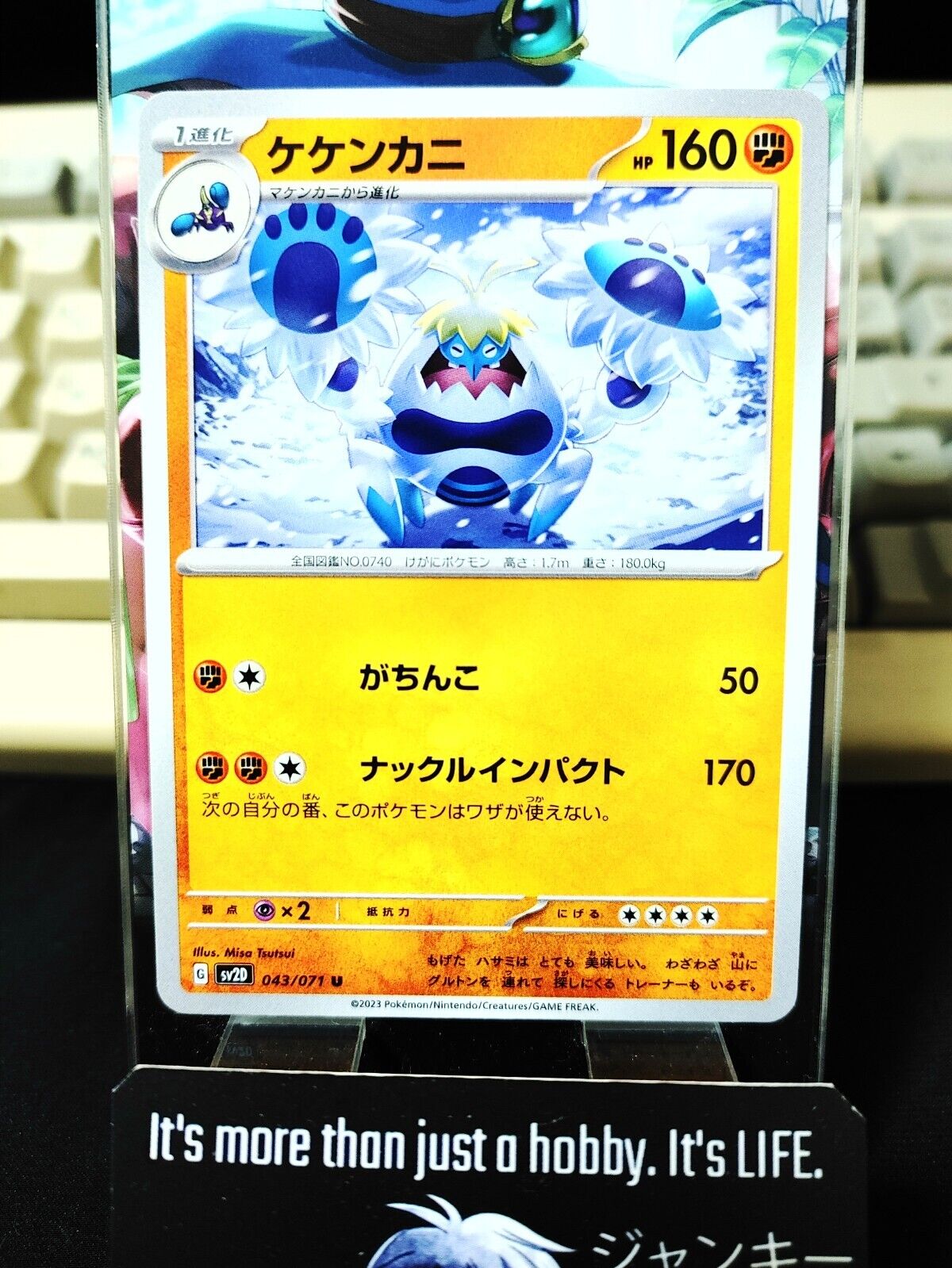 Pokemon Crabominable SV2D 043/071 Card Japanese JAPAN Release