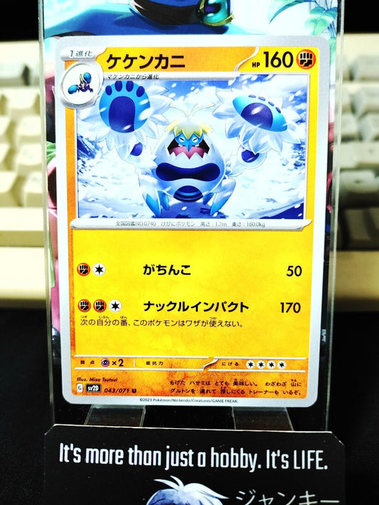 Pokemon Crabominable SV2D 043/071 Card Japanese JAPAN Release