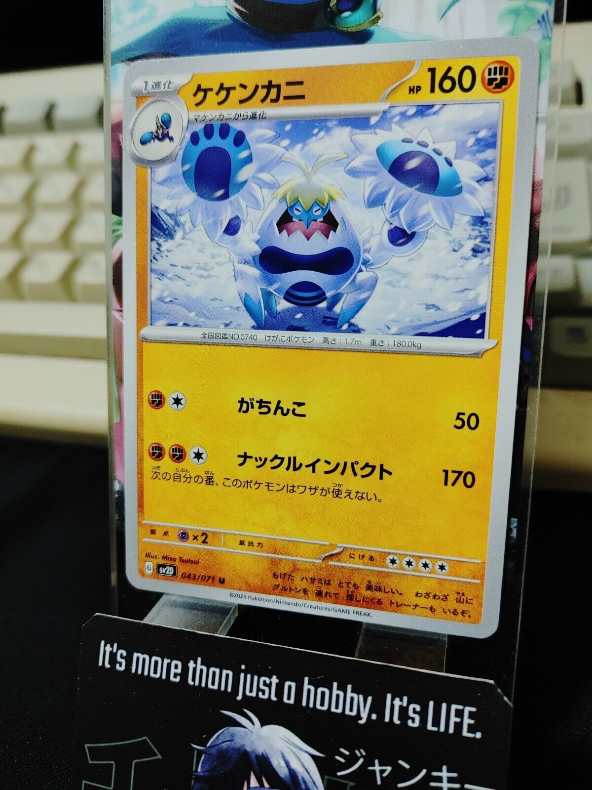 Pokemon Crabominable SV2D 043/071 Card Japanese JAPAN Release