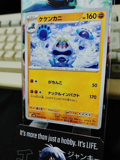 Pokemon Crabominable SV2D 043/071 Card Japanese JAPAN Release