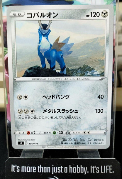 Pokemon Cobalion SI 306/414 Card Japanese JAPAN Release