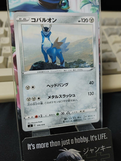 Pokemon Cobalion SI 306/414 Card Japanese JAPAN Release