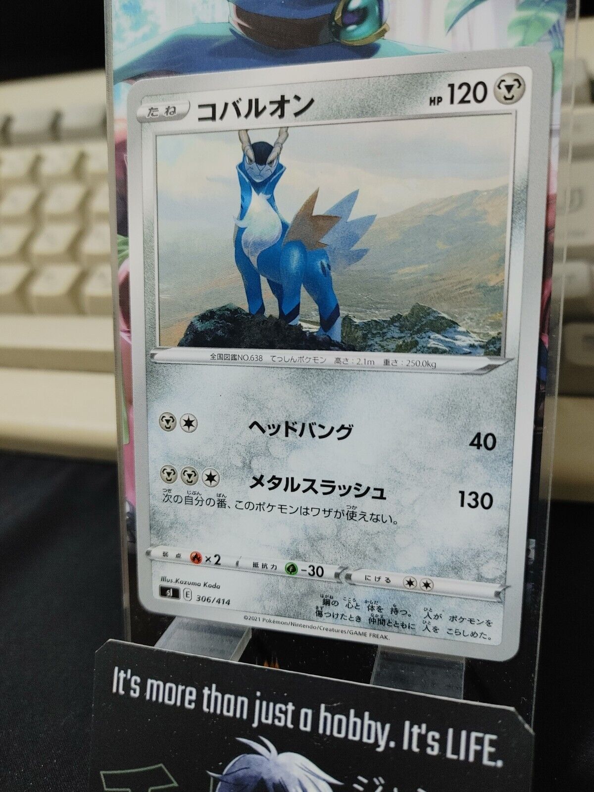 Pokemon Cobalion SI 306/414 Card Japanese JAPAN Release