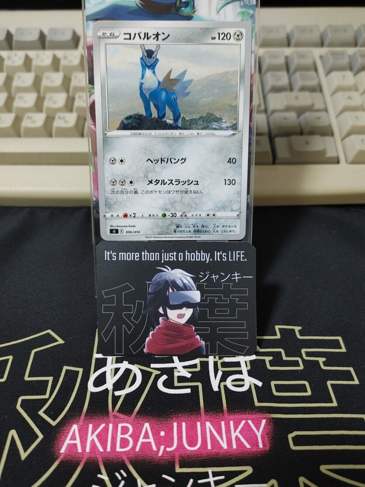 Pokemon Cobalion SI 306/414 Card Japanese JAPAN Release