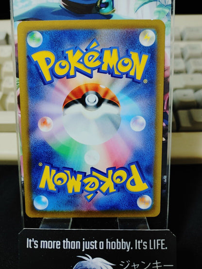 Pokemon Cobalion SI 306/414 Card Japanese JAPAN Release