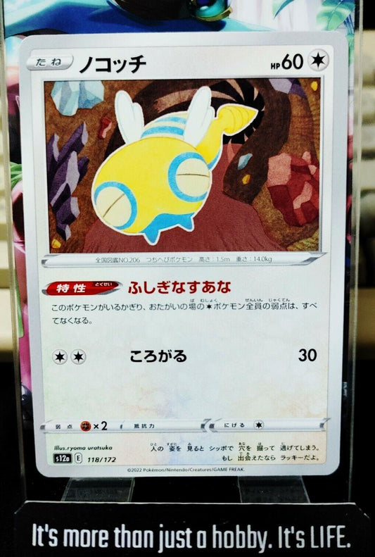 Pokemon Dunsparce s12a 118/172 Card Japanese JAPAN Release