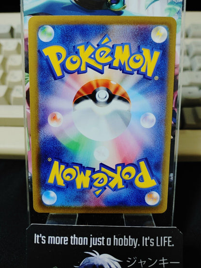 Pokemon Altaria s12a 104/172 Card Japanese JAPAN Release