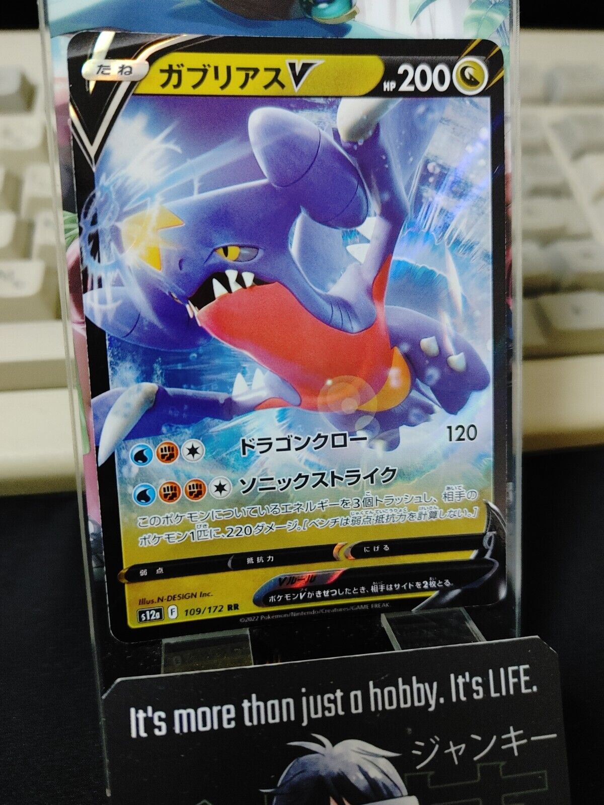 Pokemon Garchomp V S12a 109/172 RR Holo Card Japanese JAPAN Release