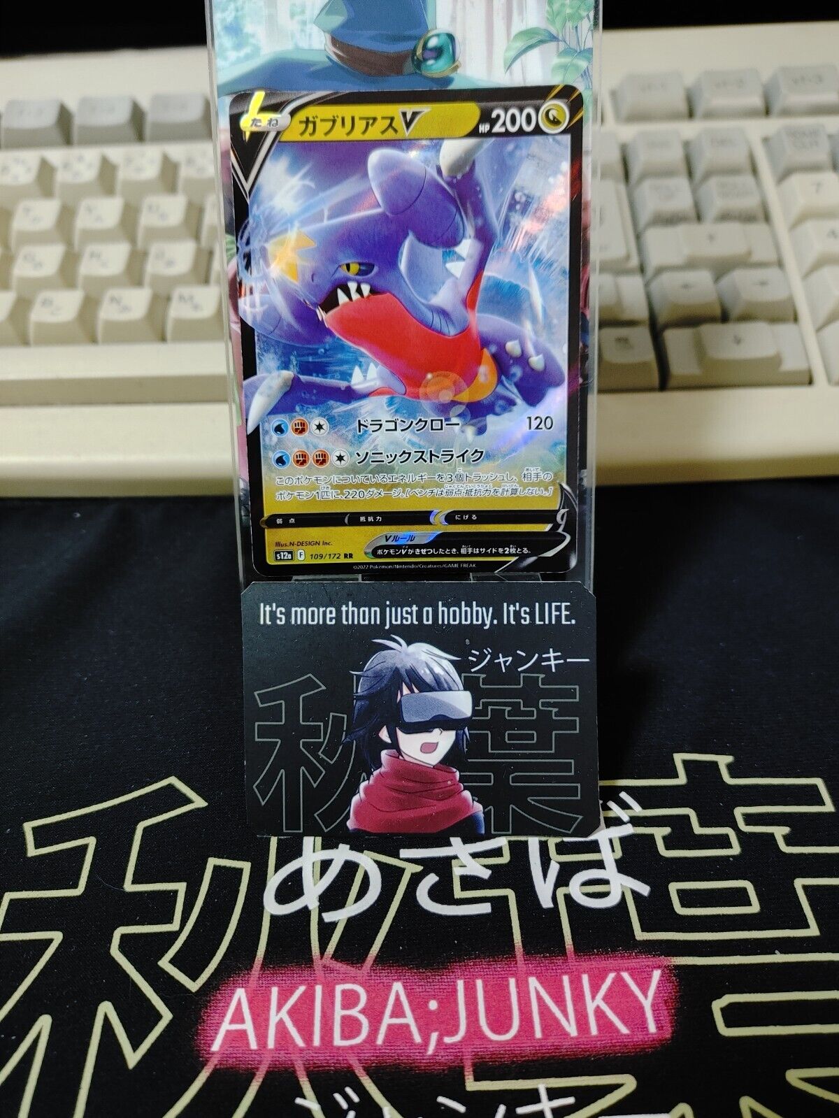 Pokemon Garchomp V S12a 109/172 RR Holo Card Japanese JAPAN Release