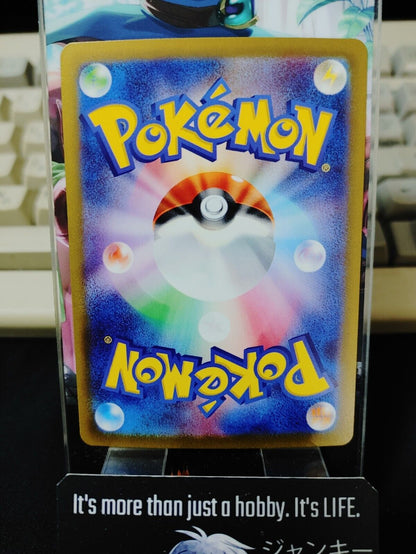 Pokemon Garchomp V S12a 109/172 RR Holo Card Japanese JAPAN Release