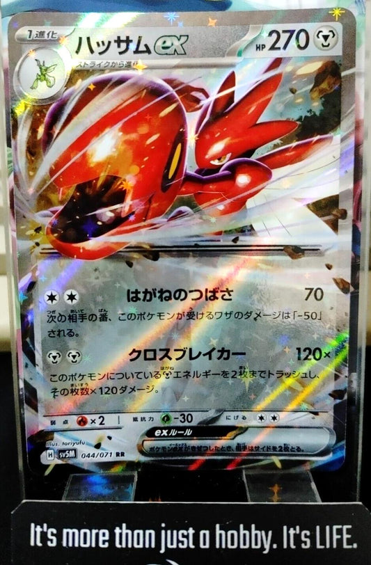 Pokemon Scizor ex SV5M 044/071 RR Holo Card Japanese JAPAN Release