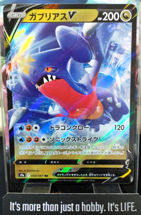 Pokemon Garchomp V S9a 054/067 RR Holo Card Japanese JAPAN Release