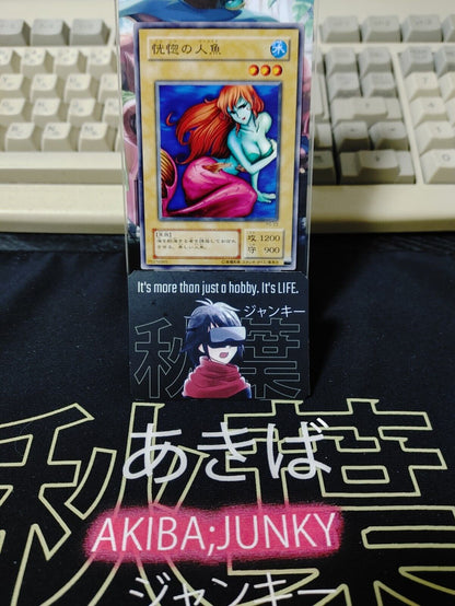 Enchanted Mermaid PG-23 Yu-Gi-Oh Yugioh Retro Card UNCENSORED OCG JAPAN