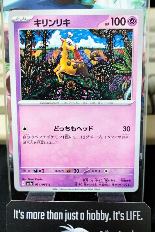 Pokemon Girafarig sv5a 034/066 Card Japanese JAPAN Release