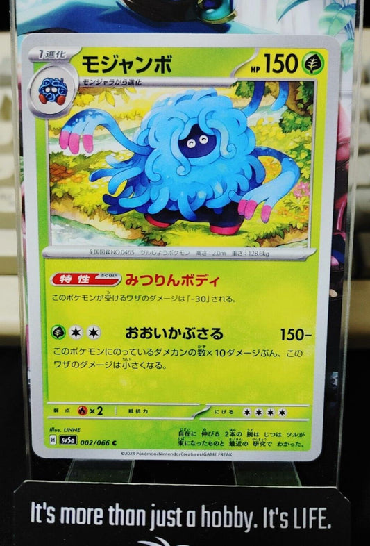 Pokemon Tangrowth sv5a 002/066 Card Japanese JAPAN Release