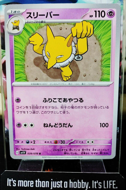 Pokemon Hypno SV1V 039/078 Card Japanese JAPAN Release
