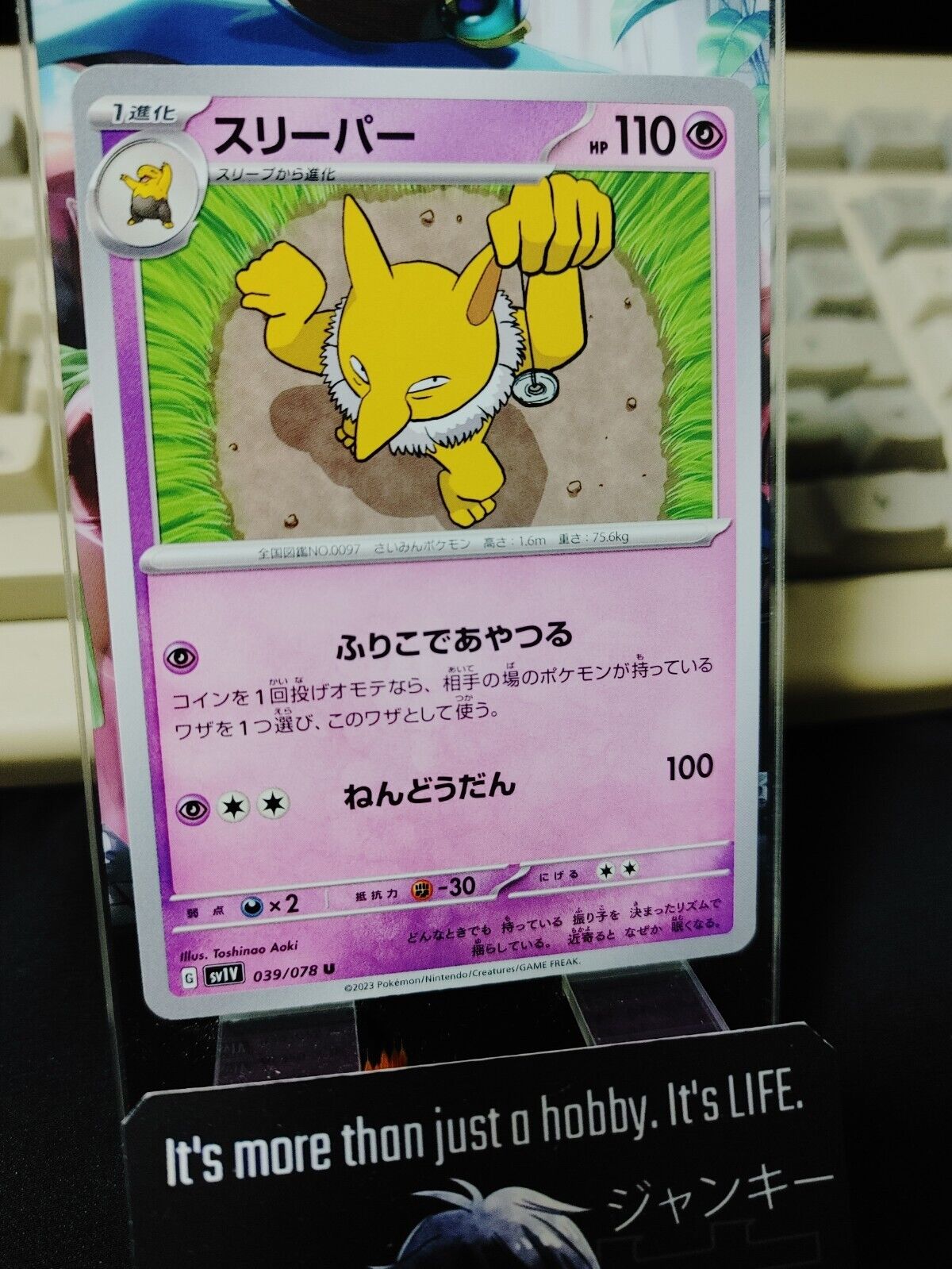 Pokemon Hypno SV1V 039/078 Card Japanese JAPAN Release