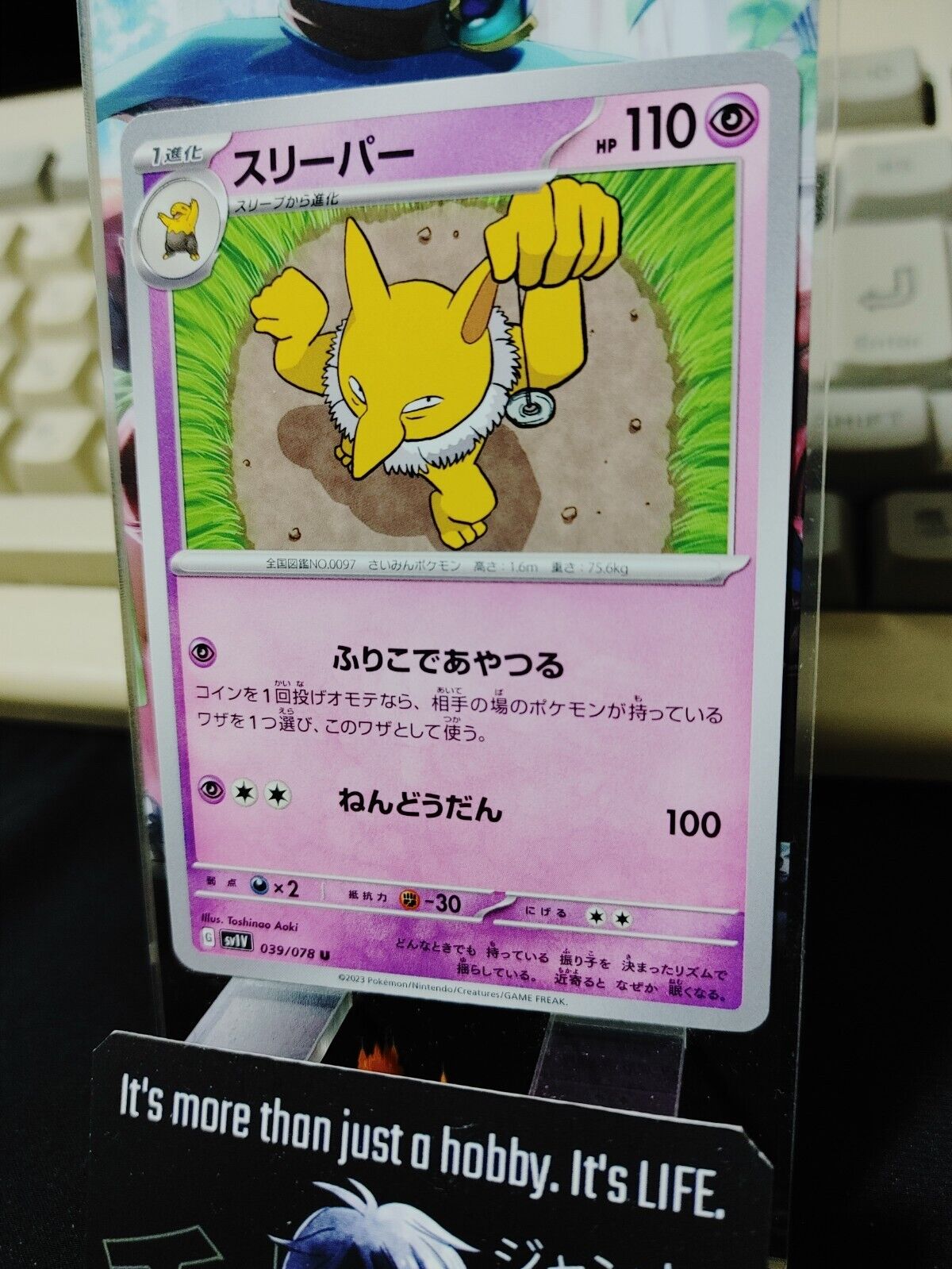 Pokemon Hypno SV1V 039/078 Card Japanese JAPAN Release