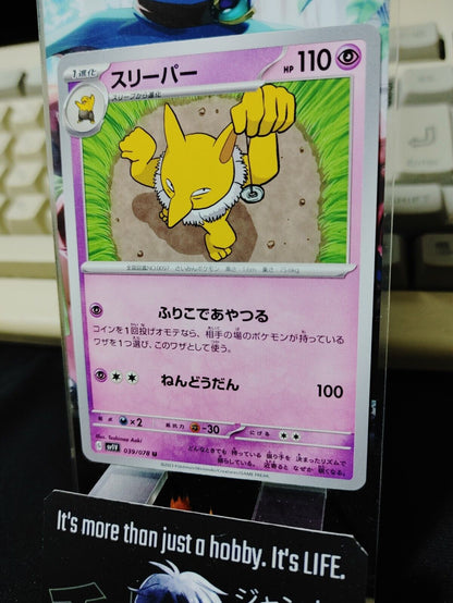 Pokemon Hypno SV1V 039/078 Card Japanese JAPAN Release