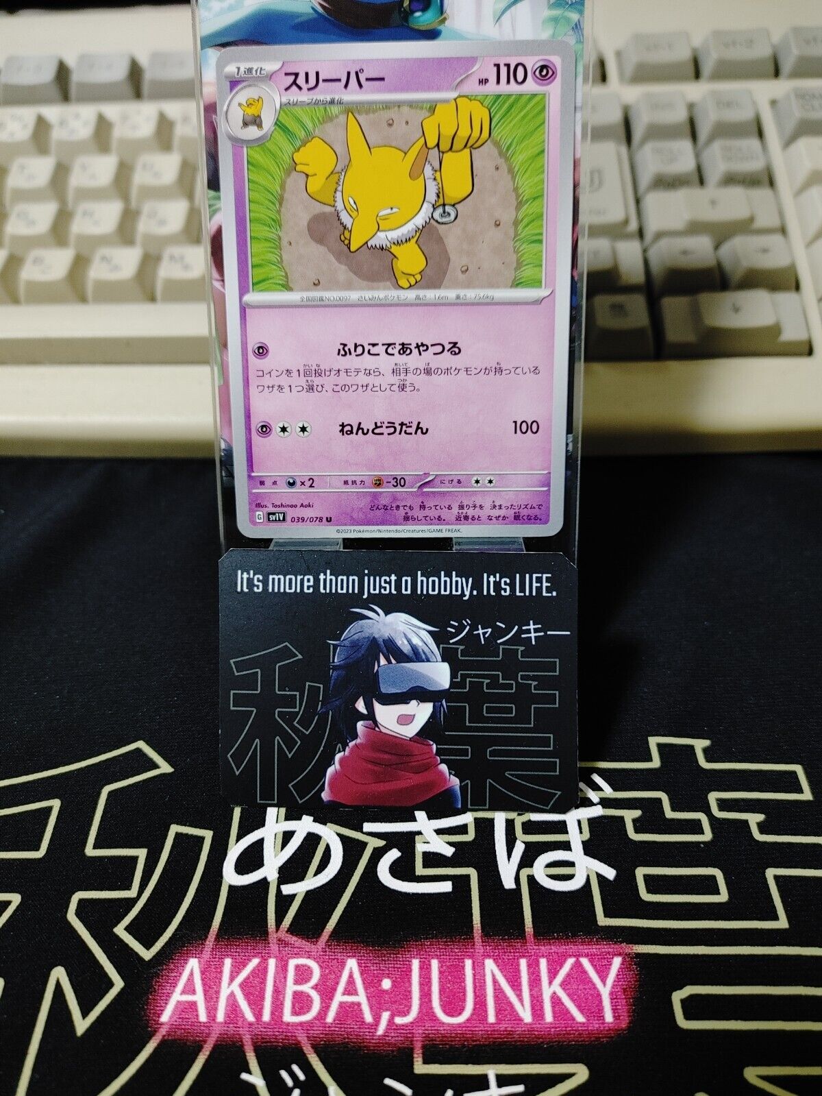 Pokemon Hypno SV1V 039/078 Card Japanese JAPAN Release