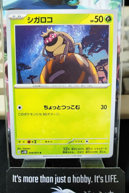 Pokemon Rellor sv5m 014/071 Card Japanese JAPAN Release