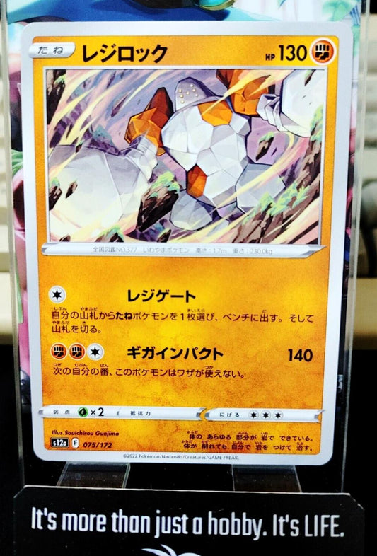 Pokemon Regirock s12a 075/172 Card Japanese JAPAN Release