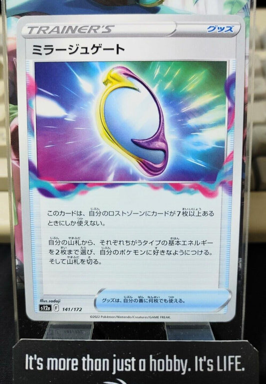 Pokemon Mirage Gate Confetti s12a 141/172 Trainer Card Japanese JAPAN Release
