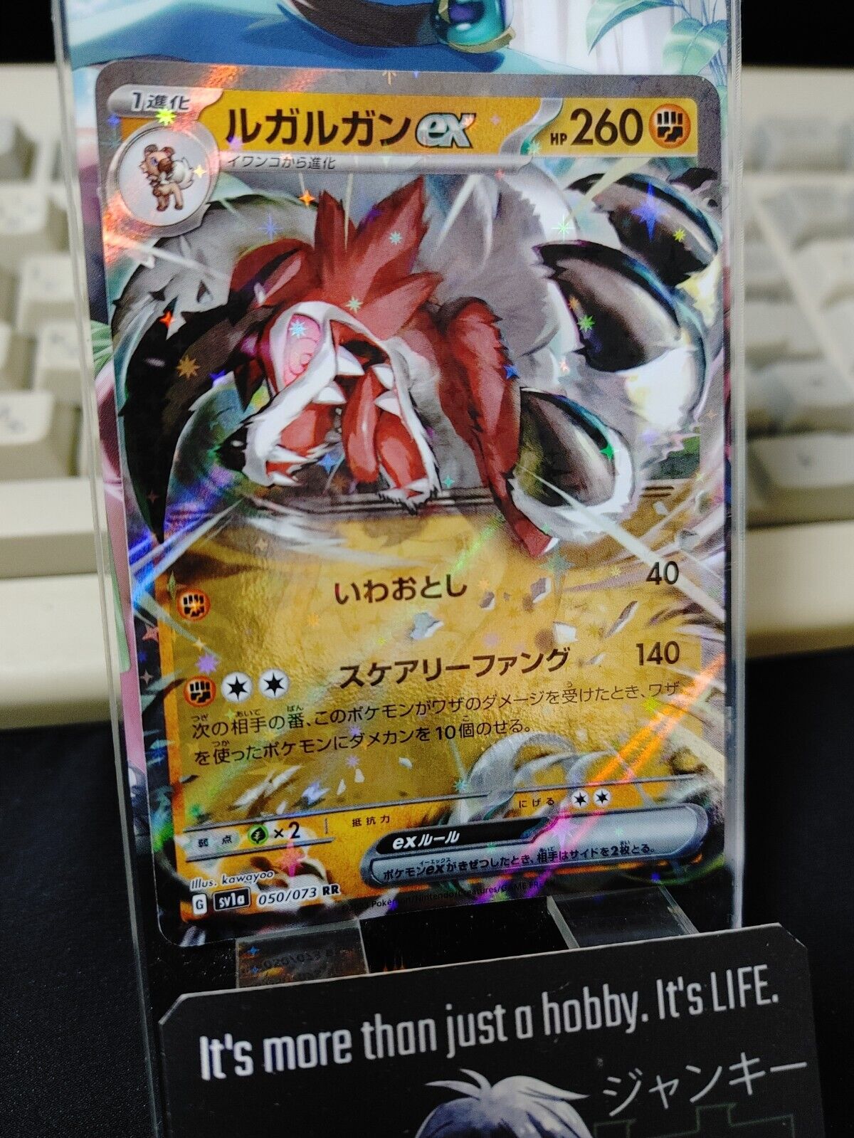 Pokemon Lycanroc ex SV1a 050/073 RR Holo Card Japanese JAPAN Release
