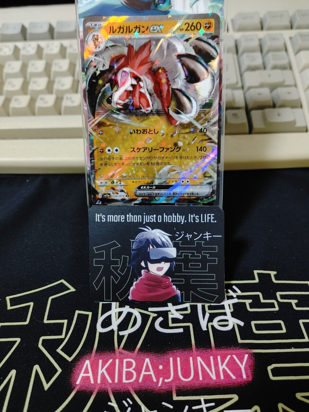 Pokemon Lycanroc ex SV1a 050/073 RR Holo Card Japanese JAPAN Release