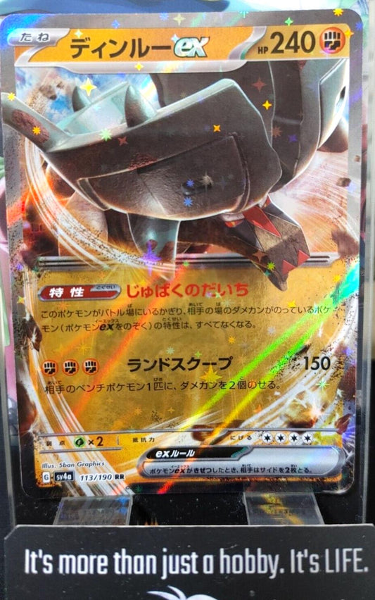 Pokemon Ting-Lu ex SV4a 113/190 RR Holo Card Japanese JAPAN Release