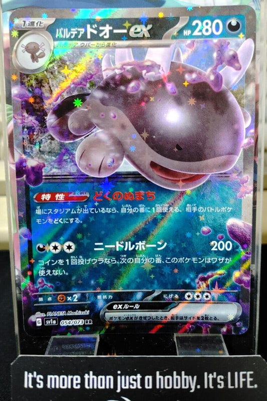 Pokemon Paldean Clodsire ex SV1a 054/073 RR Holo Card Japanese JAPAN Release