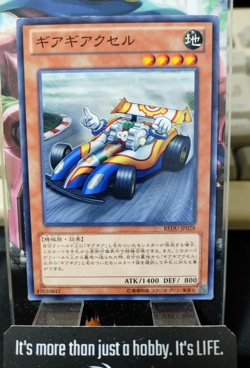 Geargiaccelerator REDU-JP028 Yugioh OCG JAPAN