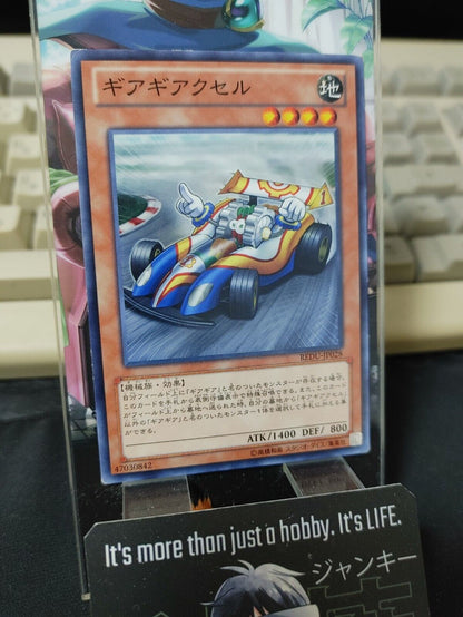 Geargiaccelerator REDU-JP028 Yugioh OCG JAPAN