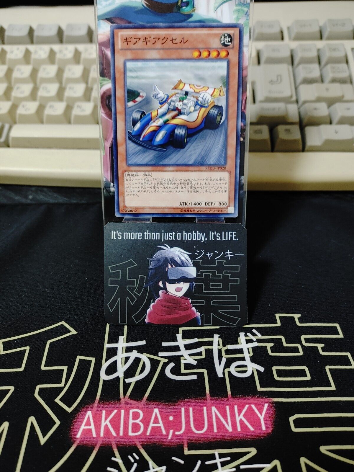 Geargiaccelerator REDU-JP028 Yugioh OCG JAPAN