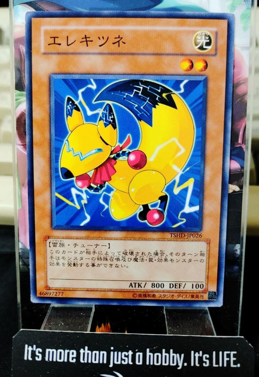 Wattfox TSHD-JP026 Yugioh OCG JAPAN