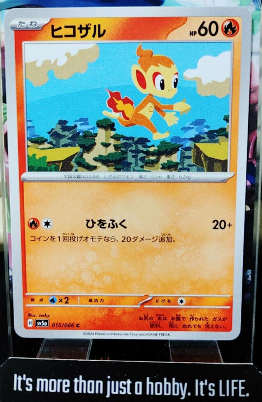 Pokemon Chimchar SV5a 015/066 Card Japanese JAPAN Release