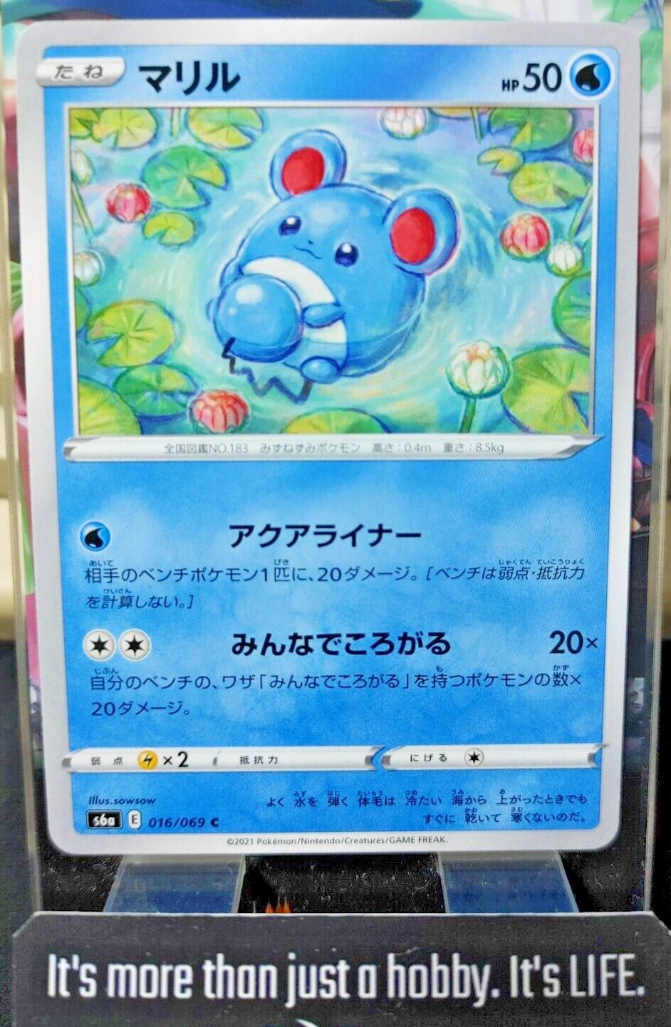Pokemon Marill S6a 016/069 Card Japanese JAPAN Release