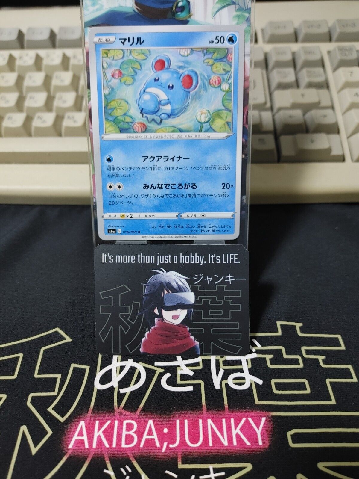Pokemon Marill S6a 016/069 Card Japanese JAPAN Release