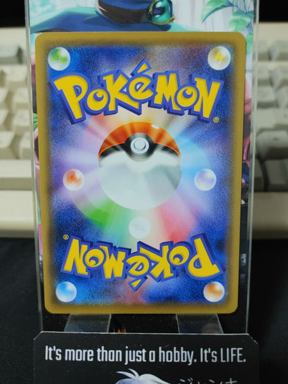 Pokemon Marill S6a 016/069 Card Japanese JAPAN Release