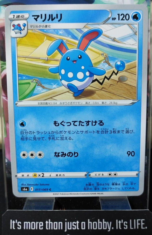 Pokemon Azumarill S6a 017/069 Card Japanese JAPAN Release