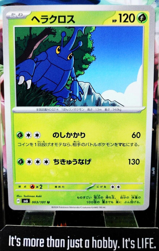 Pokemon Heracross SV6 003/101 Card Japanese JAPAN Release