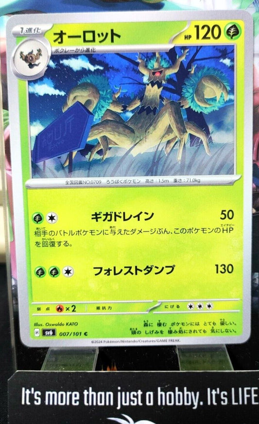 Pokemon Trevenant  SV6 007/101 Card Japanese JAPAN Release