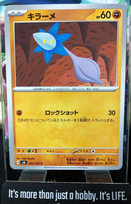 Pokemon  Glimmet SV6 062/101 Card Japanese JAPAN Release