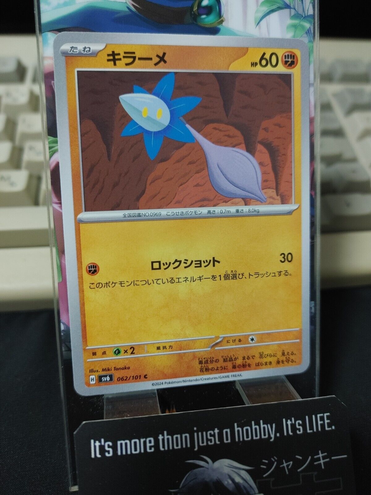 Pokemon  Glimmet SV6 062/101 Card Japanese JAPAN Release