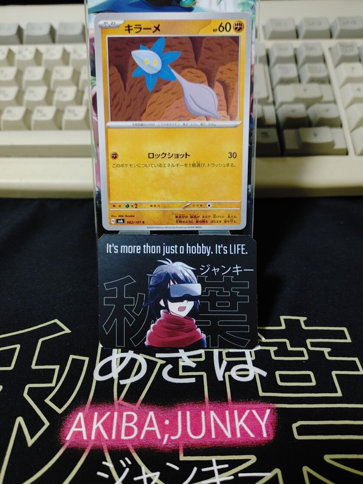 Pokemon  Glimmet SV6 062/101 Card Japanese JAPAN Release