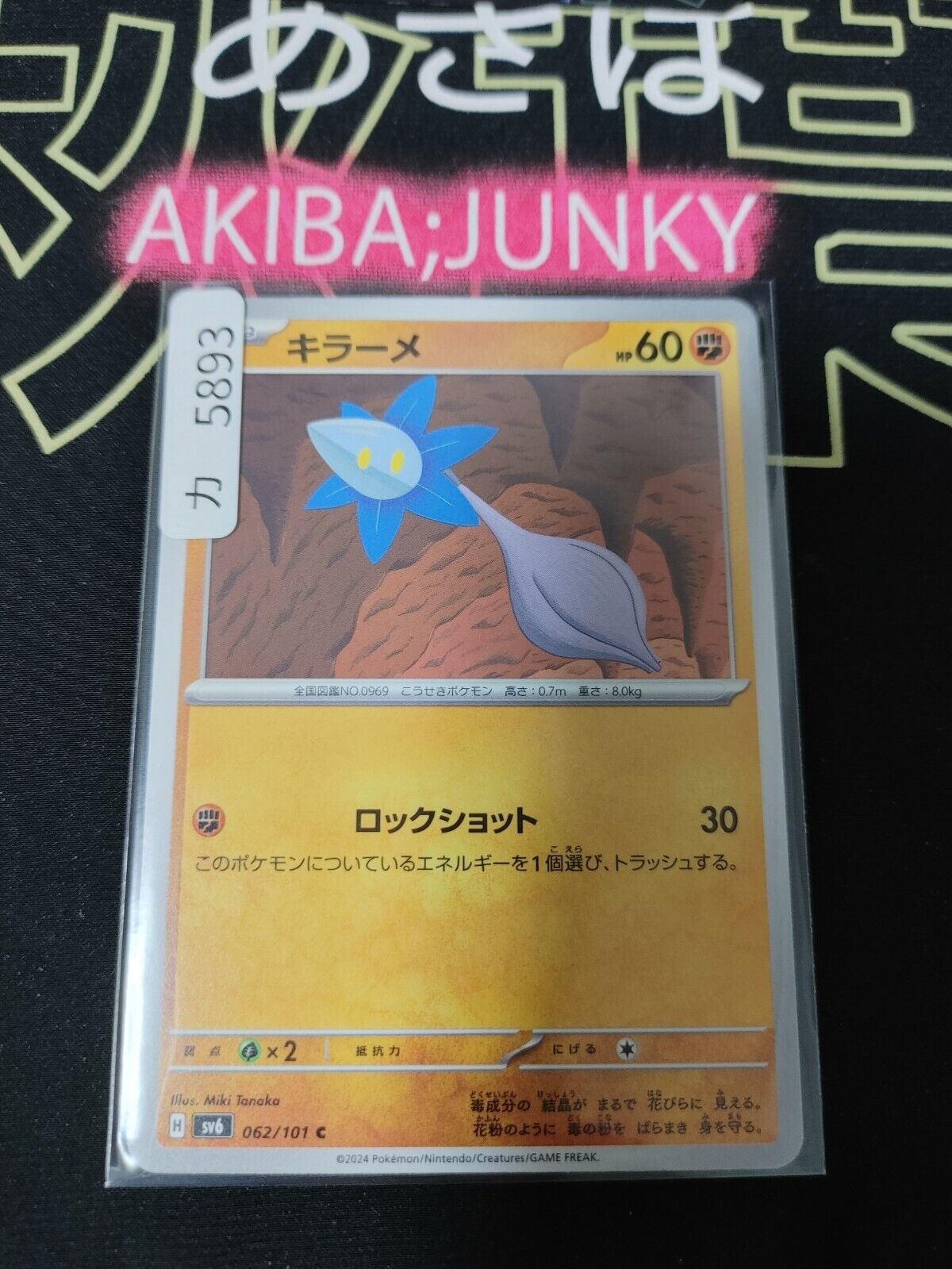 Pokemon  Glimmet SV6 062/101 Card Japanese JAPAN Release