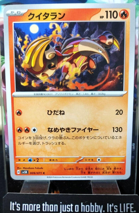 Pokemon Heatmor SV5K 009/071 Card Japanese JAPAN Release