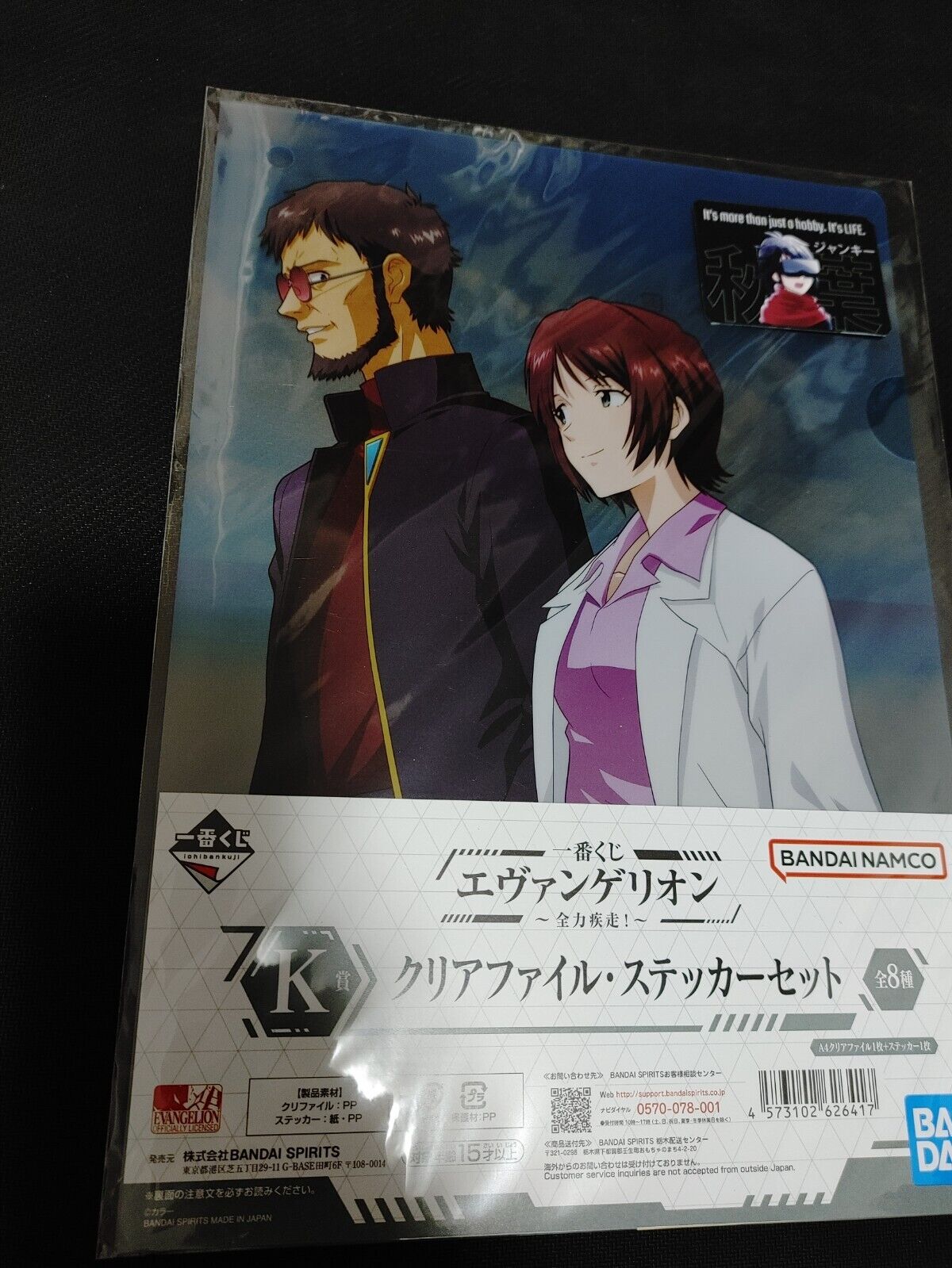 Anime Evangelion Clear File Design Sticker Yui Eva Japan Limited Release